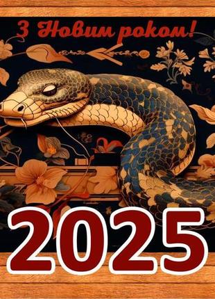 Набор новогодних открыток apriori 8 шт, 10 на 15 см, "с новым годом!" , " с...