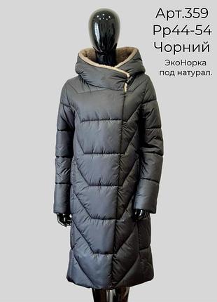 Женский черный теплый пуховик на биопухе с капюшоном с мембранным покрытием