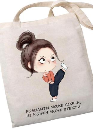 Екошопер bookopt bk4080 "розізлити може кожен, не кожен може втекти" бежевий r_220