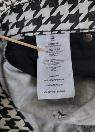 G star raw шорти 6