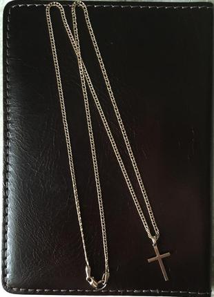 Золотий ланцюг (золота цепочка)