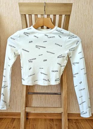 Женский кроп-топ