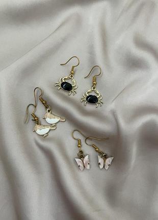 Серьги