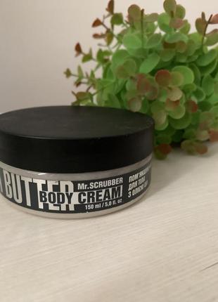 🌹пом'якшувальний крем для тіла з олією ши 🌹150 ml
