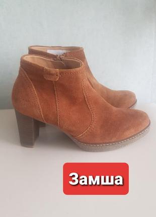 Замшеві черевики коричневі демісезонні ботильйони gabor 3.5