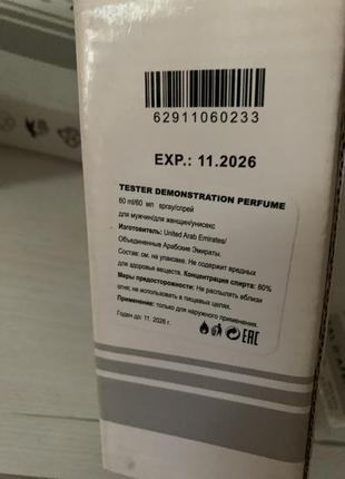 Тестер 60 мл унісекс byredo6 фото