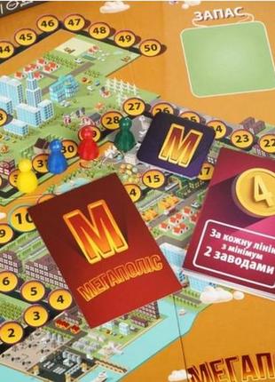 Настольная игра мегаполис "как стать миллионером" arial 910039 укр. язык ms2 фото