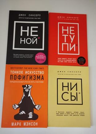 Книжки по психологии