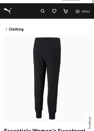 Спортивные штаны puma