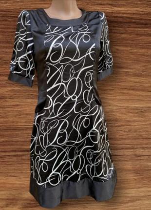 Max mara летнее платье