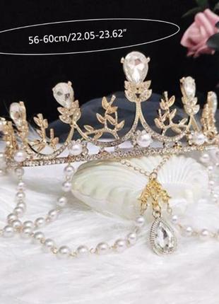 Корона тіара для фотосесії вечірок косплей принцеса з перлами ельфійка ельфійська