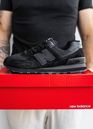 Кроссовки New Balance RC30 Magnet
