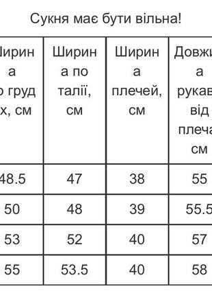 Плаття жіноче стильне4 фото