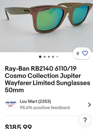 Очки ray-ban wayfarer cosmic collеction limited edition6 фото