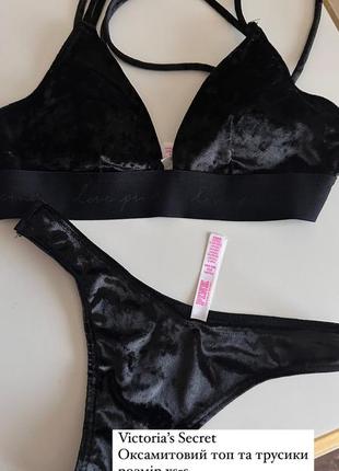 Victoria’s secret комплект