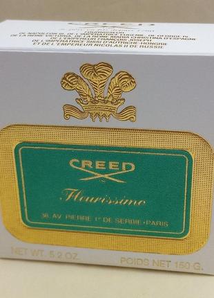 Мыло creed fleurissimo 150 гр оригинальное парфюмированное брендовое