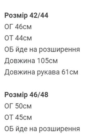 Платье 42-48 размер10 фото