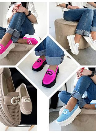 Акція натур шкіра