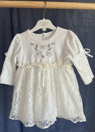 Святкова сукня 👗