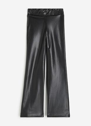 Брюки леггинсы кожа для девочки оригинал h&m