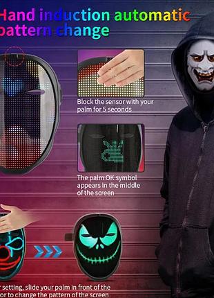 Маска интерактивная lcd bluetooth с проекцией статических и динамических изображений ост