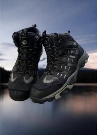 Ботинки jack wolfskin trekking texapore оригинальные