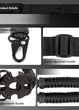 Ремінь одноточечний