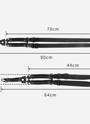 Ремінь одноточечний