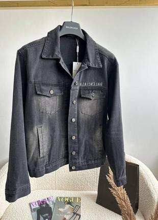 Джинсовая куртка в стиле balenciaga