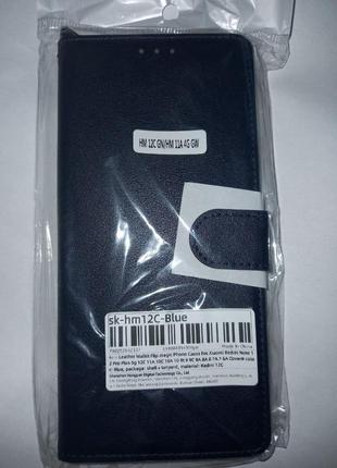 Новий чохол синій книжечка xiaomi redmi 12c ксяомі редсі 12с