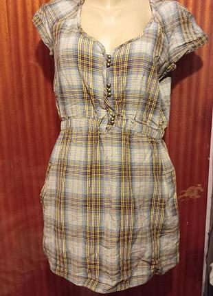 Платтячко еска малесенька емка