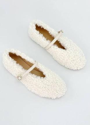 Балетки тедди, балетки женские тедди молочного цвета на кожаном подкладе