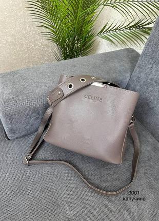 Жіноча стильна та якісна сумка з еко  шкіри капучіно