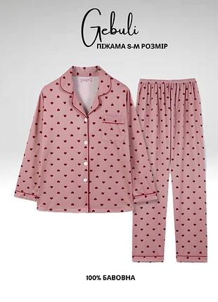 Піжама жіноча бавовняна gebuli для сну і відпочинку s м бежева комплект для сну сорочка + штани жіночий демісезонний