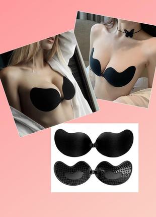 Розпродаж! бюстгальтер fly bra невидимий на чашку а, в, с, д