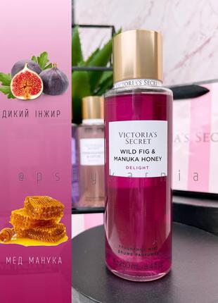 Распив victoria’s secret wild fig & manuka honey мист парфюмированный спрей виктория сикрет