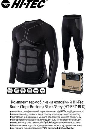 Комплект термобілизни чоловічий hi-tec buraz top+bottom black/grey оригинал