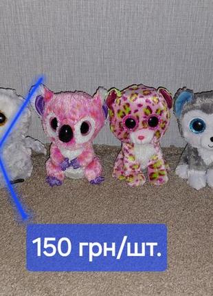 Лот мягкие игрушки глазастики ty слон, панда, коала, тигрёнок, собака хаски. 15 см.