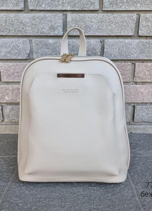 Жіночий шикарний та якісний рюкзак сумка для дівчат бежевий3 фото