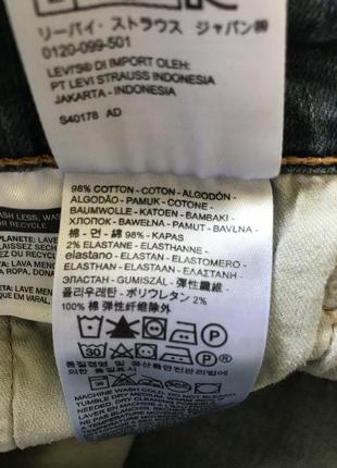 Джинси levis 541 розмір w32 l308 фото