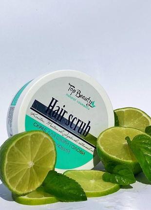 Скраб-пілінг для шкіри голови ментоловий top beauty hair scrub2 фото