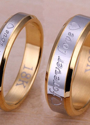 Обручальное кольцо forever love любовь навсегда серебро 925 + 18к