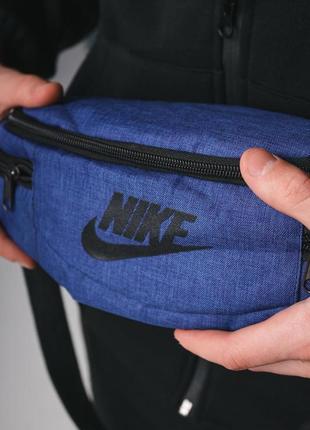 Бананка nike синий меланж