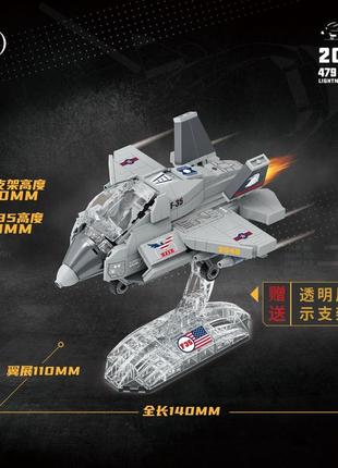 Конструкторний набір літак 479 деталей  stone bucha