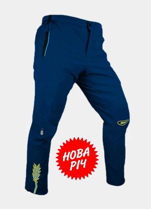 Новые патриотические брюки-трансформеры (шорты) унисекс с шоском