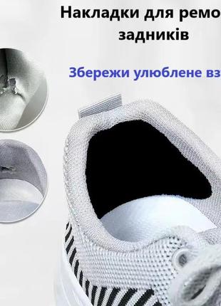 Пяткоудерживатели для обуви из экокожи ремонт задника пятки обуви, наклейка на задник под протертую пятку