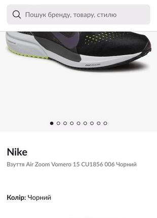 Кроссовки nike3 фото