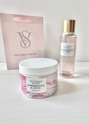 Pomegranate and lotus victoria’s secret скраб спрей городов виктория сикрет выктория сикрет