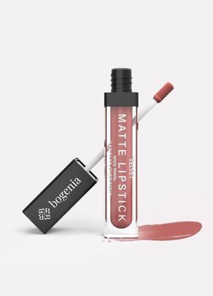Помада рідка для губ liquid matte lipstick