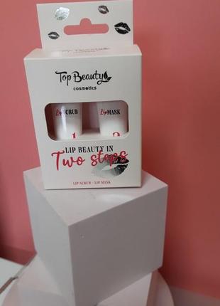 Набор для ухода за губами 👄 скраб+маска top beauty
